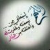 عبدالعزيز (@abdualazizf) Twitter profile photo عبدالعزيز (@abdualazizf) Twitter profile photo