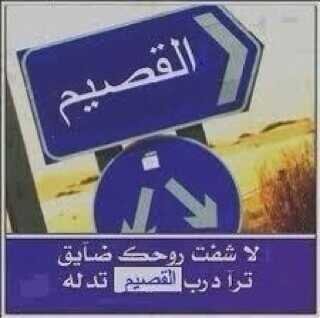 ﻻ اله الا الله محمد رسول الله صلى الله عليه وسلم