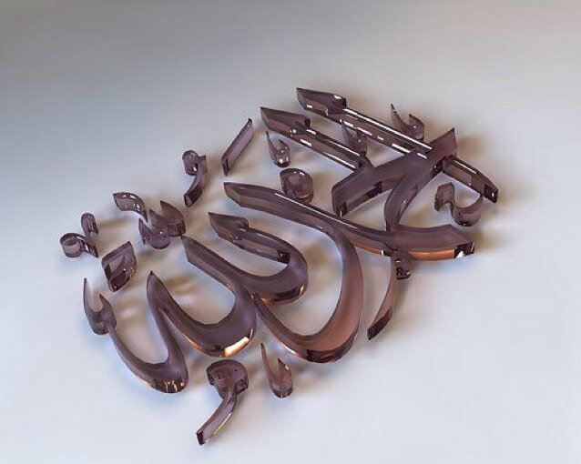 | سبحان الله وبحمده ، سبحان الله العظيم
