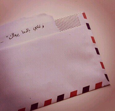 clessic888's profile picture. الحب دعاء فأحببت ان يكون هذا الحساب دعاء لــ @clessic88 .. الله يوفقكك