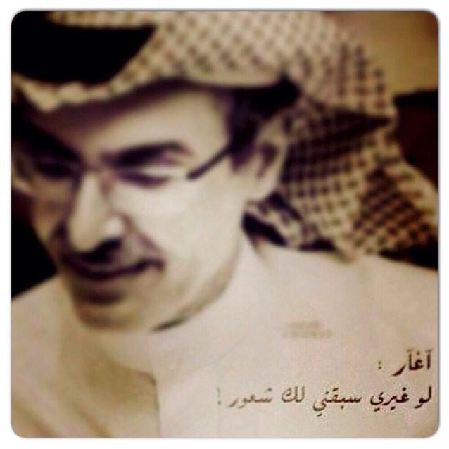 بَـ آسم آلشموخ ؟ آلعفوي آللإرآدي

     عينيّ كذآ مآ تنظر إلآ على فوق ♡ ~