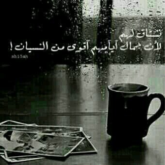 ♡ربــي لا اســألــگ إلا رضـــاگ♡