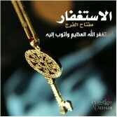 { ولئِنْ شَكرتُم لأزيدنّكمْ ͏۞ }  الحمدللہ : حمدا ٺستديمُ ﺑہ النعم