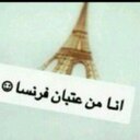 بنت عتيبه (@0507705527) Twitter