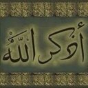 الابذكر الله تطمئن❤ (@053_mohammed) Twitter
