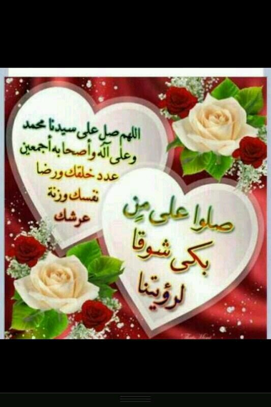 أسعد من حولك قبل أن توادعه فكم من حبيب فقدناه تمنيناأننا أسعدناه