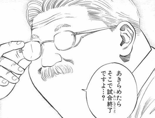 スラムダンク名言集 湘北のこのいいリズムを生み出してるのが誰かわかってるか 堂本よ それがわかってなけりゃ ひょっとすると喰われるぞ 高頭力 スラムダンク名言集 湘北のこのいいリズムを生み出してるのが誰かわかってるか 堂本よ それがわかってなけりゃ ひょっとすると喰われるぞ 高頭力