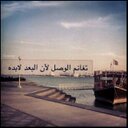 حاتم النفيعي (@032Hatim) Twitter