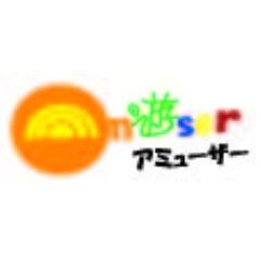 アミューズメント施設「アミューザー」です。ビリヤード・卓球・30分100円～で２４時間営業しています！