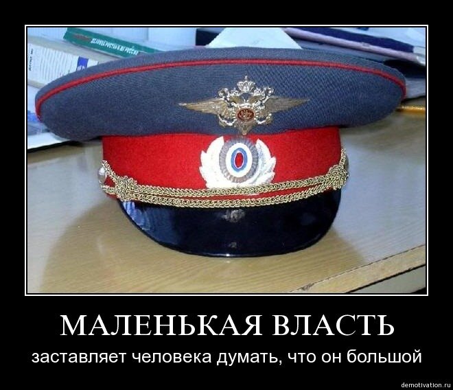 мне похуй на вас ?. ?