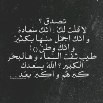 حساب صدقه لأجلك..أمدّ الله بعمرك..آمنت بأن الحب دعاء..جعلته لها صدقه وهي حيّة ترزق..ليكون فرجاً لها في دنياها..وزاداً لها في اخرتها.. إلى يوم يبعثون ♥♥♥