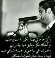 واسمكك اذ مر بين الناس يربكني !