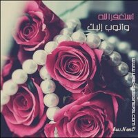 ام رائد (@umraed6) 's Twitter Profile