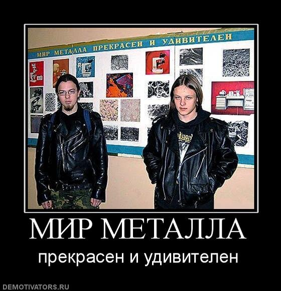 минск