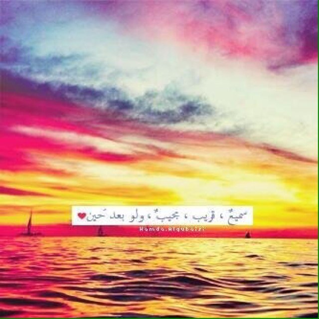 ادعيه واذكار لي ولك ولمن بعدك♥♥♥‘ !