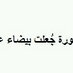 Sa'ad AlShamrani (@saad_alshamrani) Twitter profile photo Sa'ad AlShamrani (@saad_alshamrani) Twitter profile photo