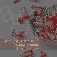 أم صالح~ (@omshalh) 's Twitter Profile