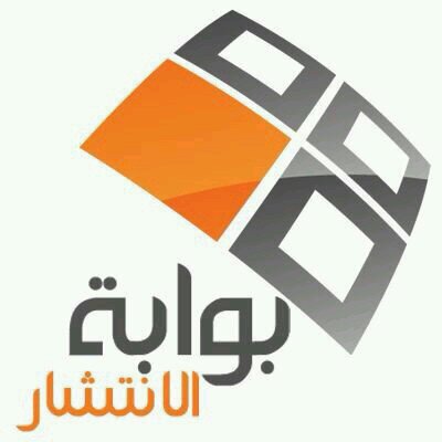 اعمل مسوقه لدى شركه بوابه الانتشار وتولين للاعلانات  في تويتر والانستقرام ,, للتواصل عبر الدي ام اعمل منشن.