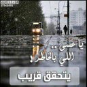 أريد اتزوج موظفه (@0506007570) Twitter