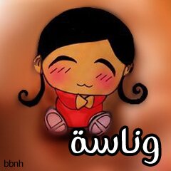 مناسبة. اليوم. الوطني