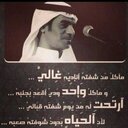 يكفيني وجوده (@235Saeed) Twitter