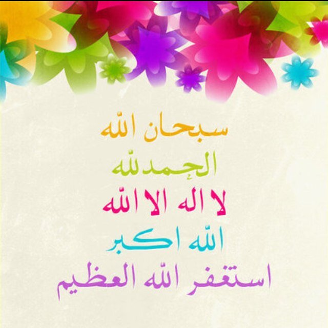 مهما أحبك وابذل لك شعوري واحترامي يبقى فضلك في عيوني بلا حدود أمي ،،،❤️