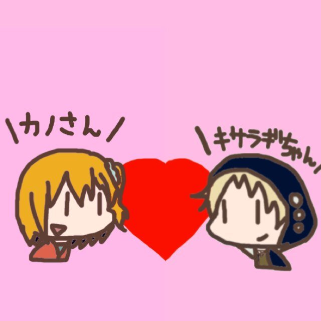 カノモモいちゃつきbot Kanomomobot Twitter カノモモいちゃつきbot Kanomomobot Twitter
