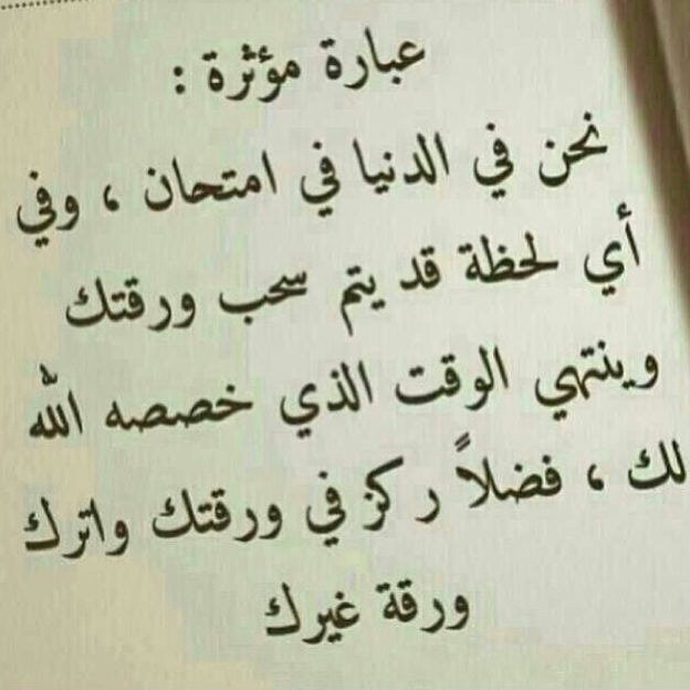 آلحسآب ملغيَ :)