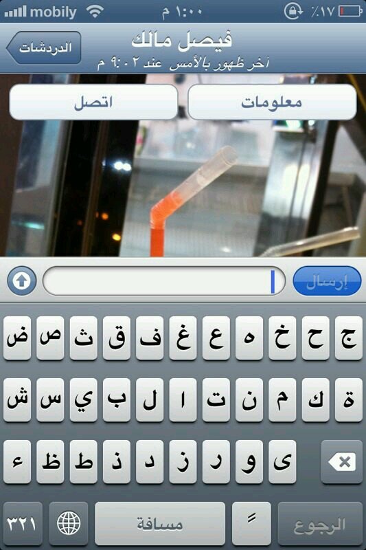 ‏‏وقف لاخونا فيصل مالك النماصي رحمه الله احد طلاب مجمع حلقات الزبير بن العوام بحائل