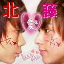 りゅーか (@007Kismyft2xxx) Twitter