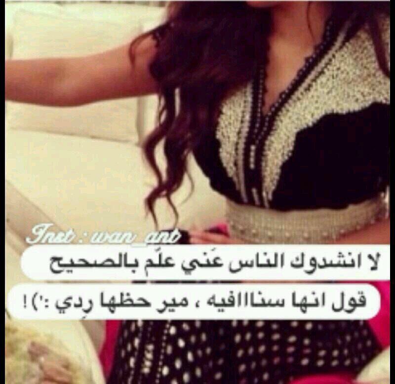 فُيَ دٍآخِلَيَ ضحًکْةّةّ طِفُلَ/وٌفُيَ خِآفُقُيَ حًلَمً آلَکْبًآر