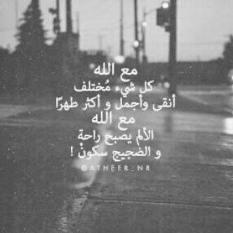 الآني أحبهم جعلت هذا الحساب لهم لاعلي أوفيهم بعضآ من حقهم أمي وأبي جنتي 
                          نوره الهاجري - سعد الخالدي❤