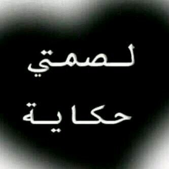 آهتمَ بَ آسلوبكك فهوَ شيَء يشرَح منَ آنت .. '̣