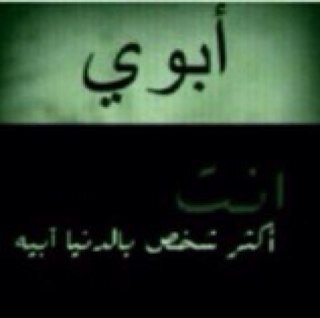 ربي لآ آعلم مآتحمله آلآيآم لي ....لكن !!!(ثقتي)بآنك معي تكفيني~!