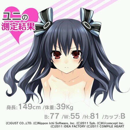 Personification of the PSP and Vita and a CPU candidate, Uni~! My Onee-chan is @BiackHeartNoire! ((Non-canon 18+)) #Ecchi