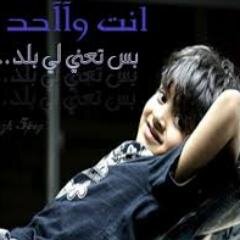ممكن شخص يحبك بالصدفه