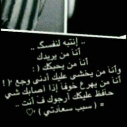 الله لا تحرمنى من شخص ادمنت قربه