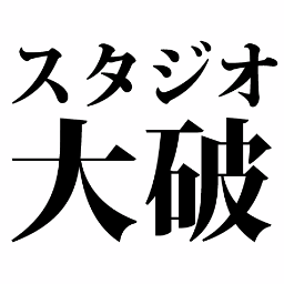 スタジオ大破 C97 火曜日 南ヨ21b 新規公開 画面分離ウィンドウ For 提督業も忙しい を公開しました 提督業も忙しい の各種情報表示部を 別ウィンドウとして分離します Http T Co Rfywrrcu8t 艦これ 提督業も忙しい Http T Co Dbnfeux4jn