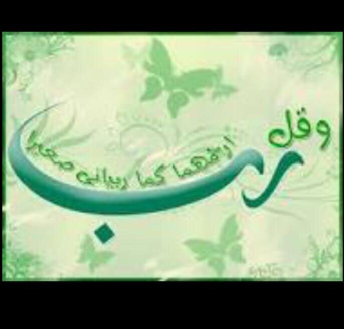 سبحان الله ، والحمدلله ، ولا إله ألا الله ، والله أكبر ، واستغفرالله