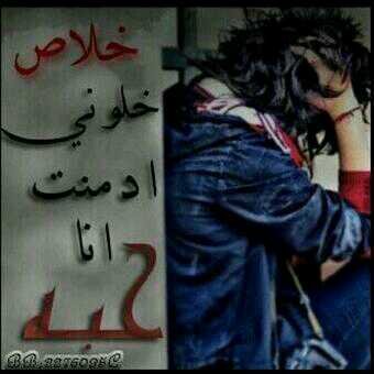 #الخاص مهمل#