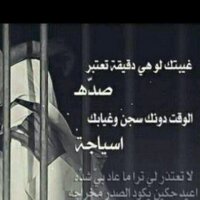 خالد عسيري (@kaldm2248222) 's Twitter Profile