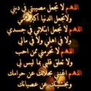 خالد المزيني (@1392khkl) Twitter