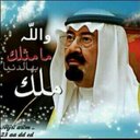 محمد الحربي (@11alzbali) Twitter