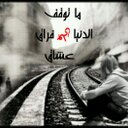 ابراهيم الجفالي (@0531830208) Twitter
