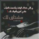 tome_alharbi (@056132) Twitter
