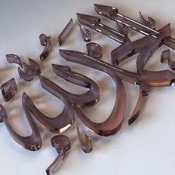 اللهم لك الحمد حتى ترضى ولك الحمد إذا رضيت ولك الحمد بعد الرضى ( ... شكراً MS غيرت حياتي ... )