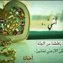 الجنه مورادي (@05033aa4) Twitter