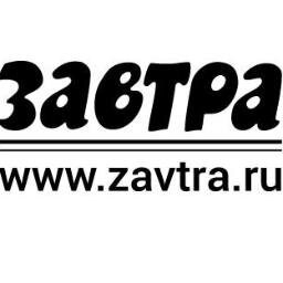 ZavtraRu Profile Picture