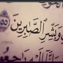 صدقه جاريه حسن بخيت (@5959Nooo) Twitter