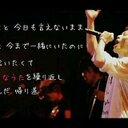 ShOMaERworld∞ (@0807Shomachi) Twitter
